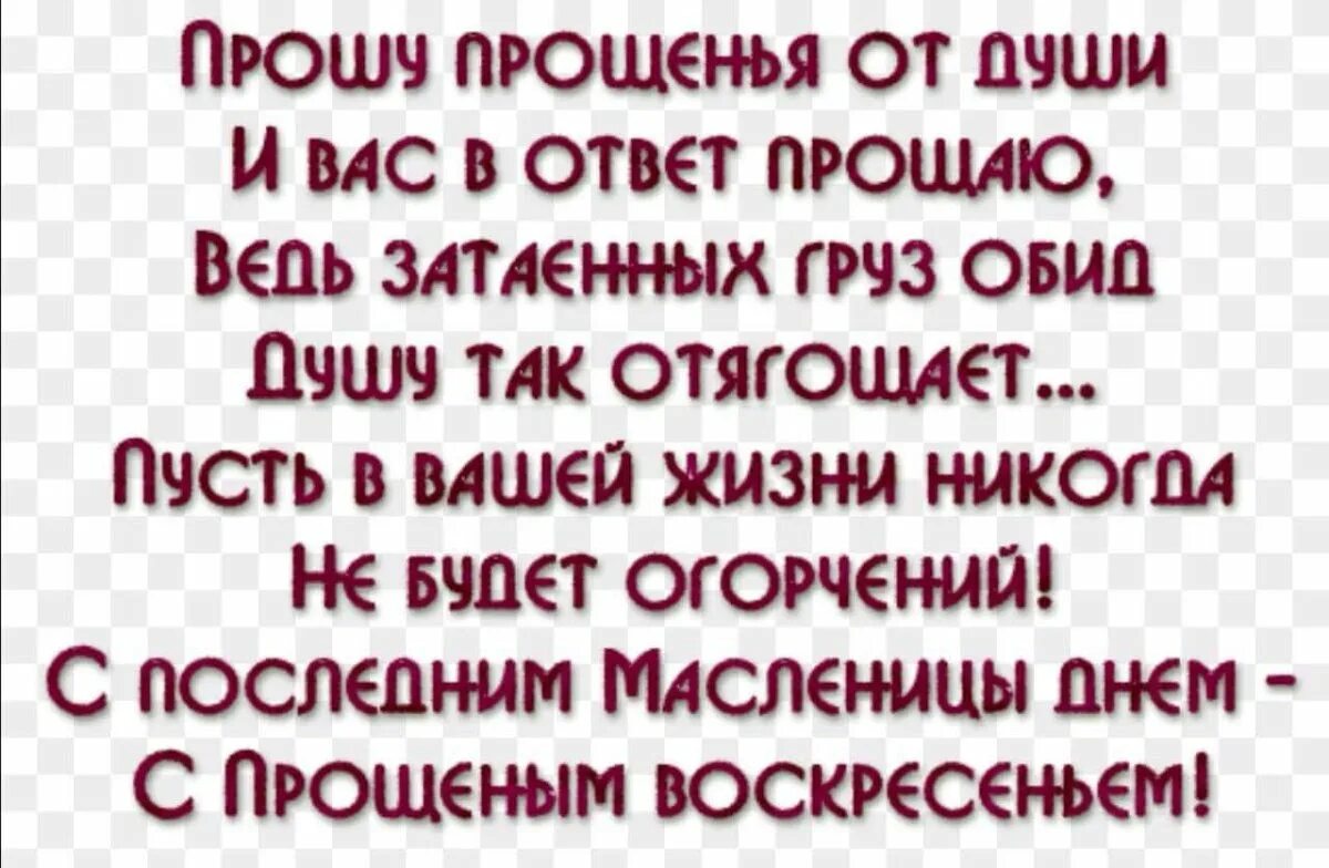 Пусть поменьше в жизни будет огорчений