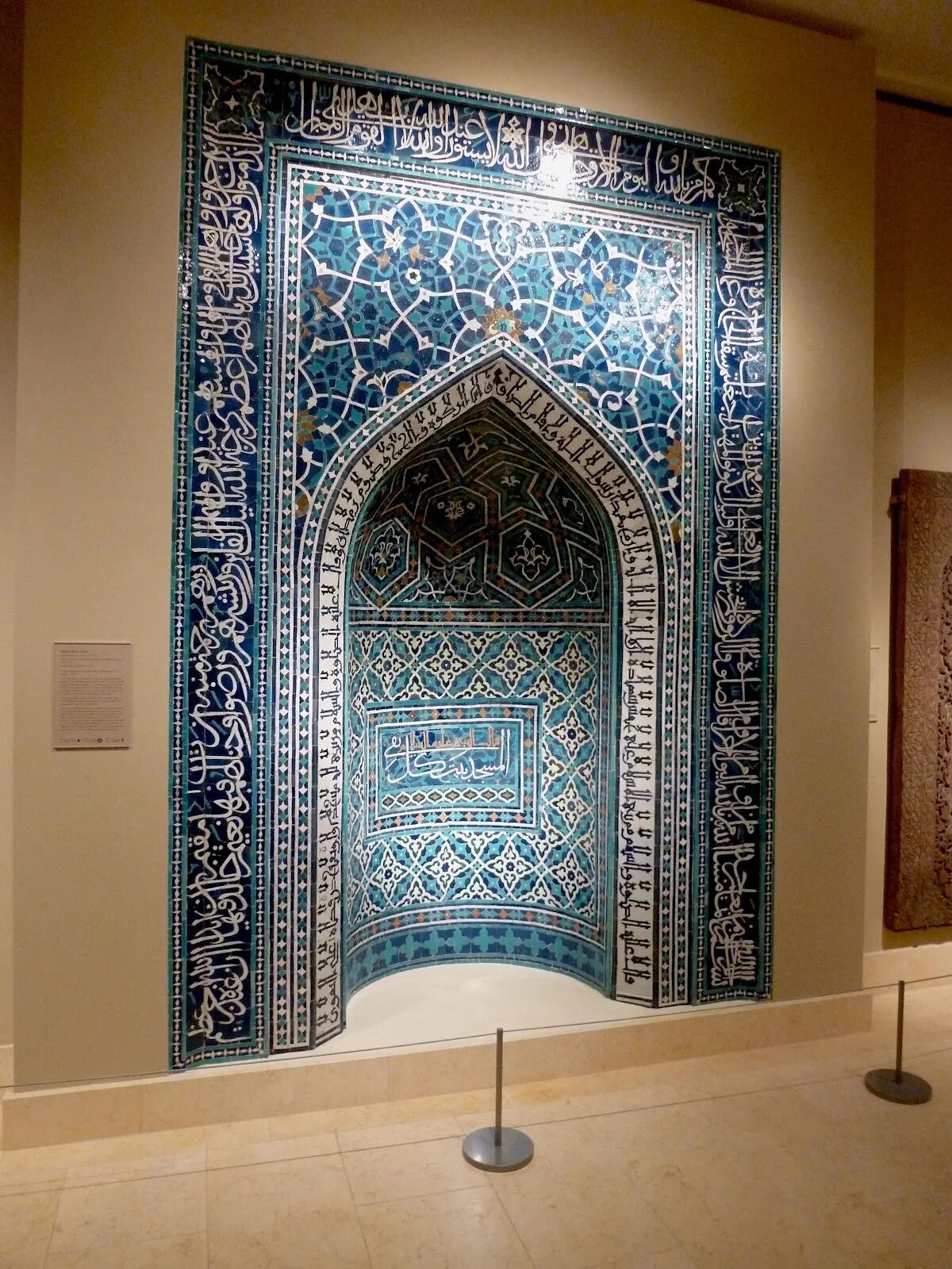 Mihrab ru. Михраб Исфахан. Михраб сунири. Михраб Бухара.