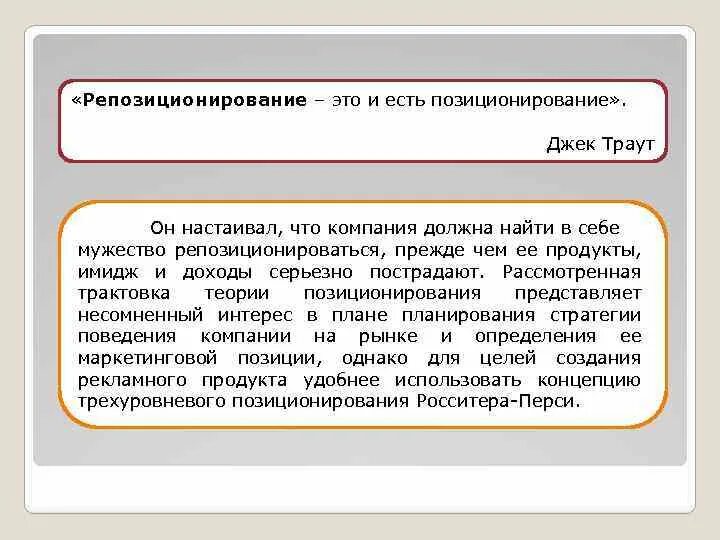 Форма и содержание рекламы
