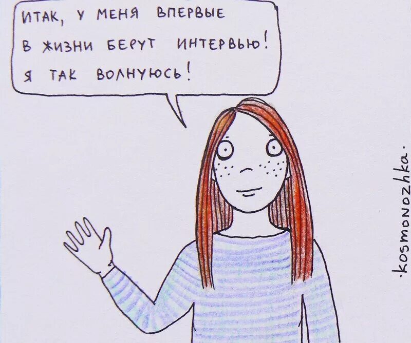 Я знаю. Итак мем. Я итак все знаю. Стих про оптимиста и пессимиста про лошадку. Я итак все знаю.