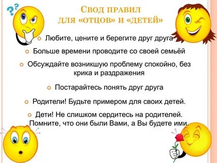 На каком языке написано стихотворение берегите друзей