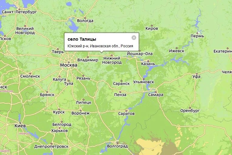 Вологда какое направление