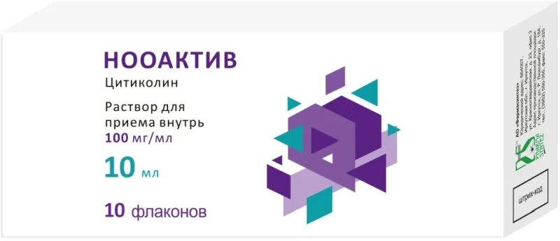 Нооактив производитель. Нооактив. 500 мг. Нооактив производитель. Нооактив производитель.