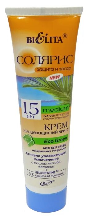 Белита спф 50. Белита спф 50. Солярис крем. Крем солнцезащитный спф 20. Крем солярис белита.