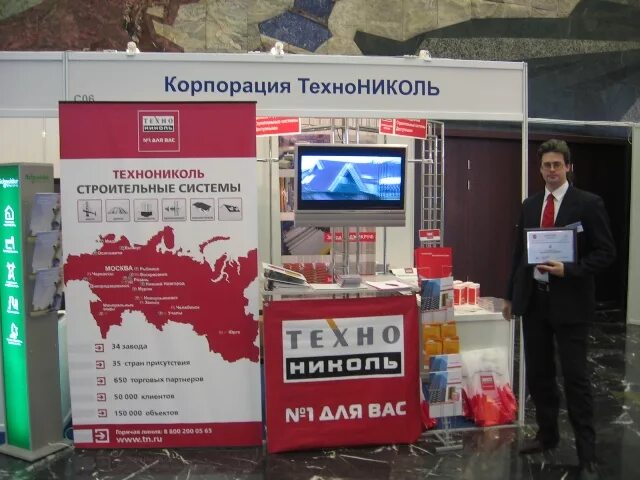 Ооо технониколь-строительные системы. Технониколь розничный магазин. Торговый дом технониколь. Технониколь магазины. Торговая сеть технониколь.