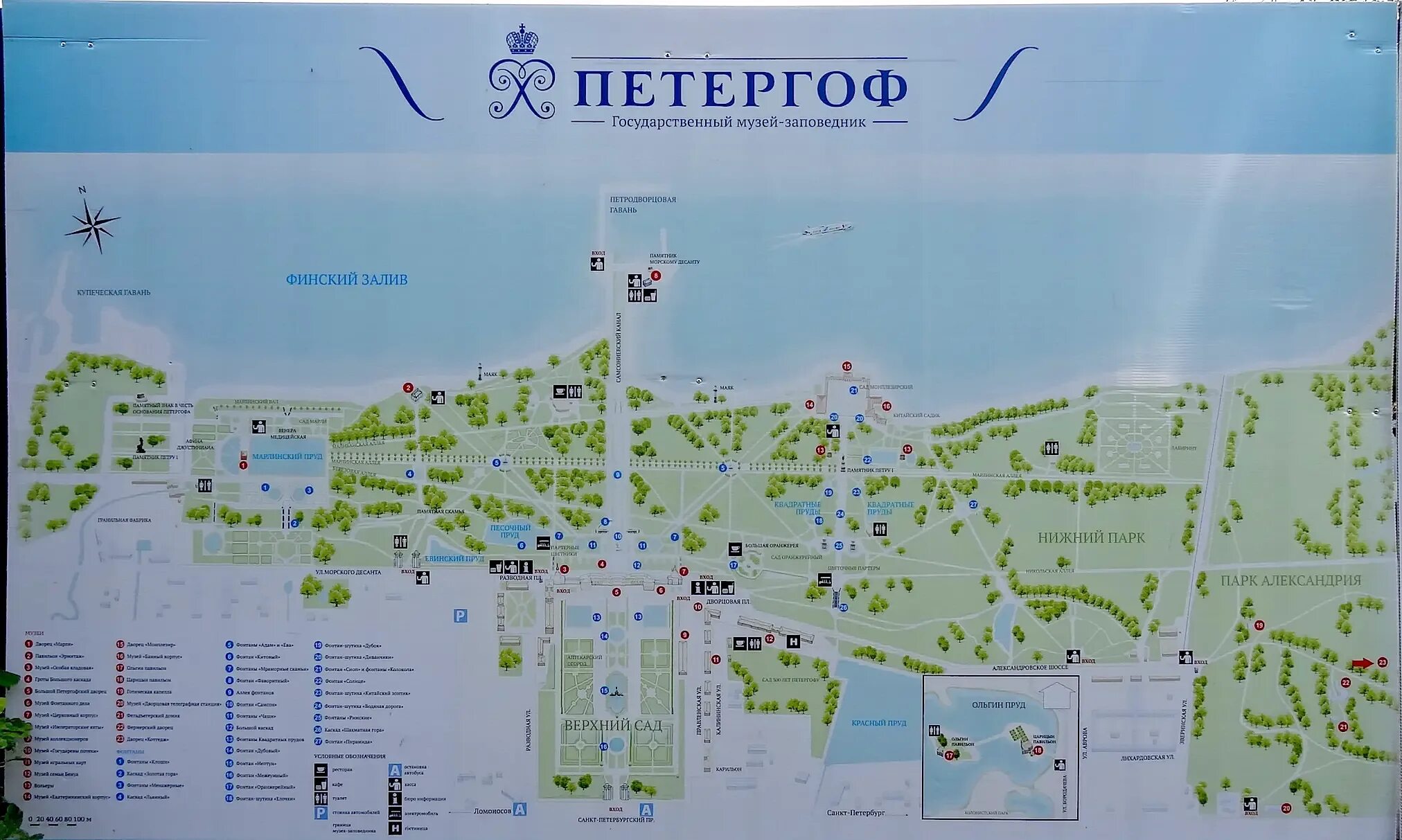 Карта петергофа с фонтанами нижний парк. Схема петергофа нижний парк с фонтанами. петергоф нижний парк карта схема. схема парка петергоф нижний парк. план петергофа нижний парк.