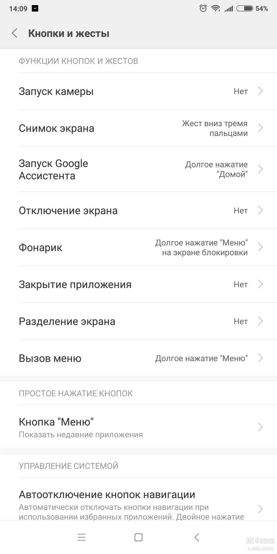 После обновления huawei