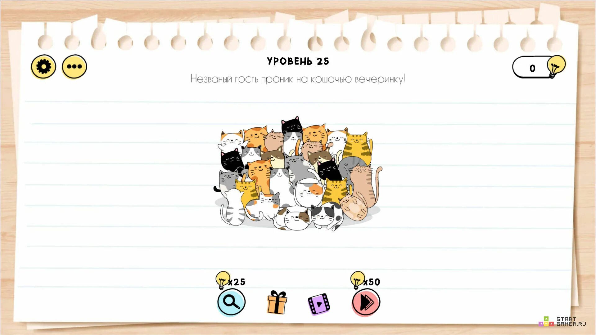 Brain test хитрые. Игра brine test. brain test хитрые головоломки. игра с хитрыми тестами. игра брейн тест 2: хитрые головоломки.