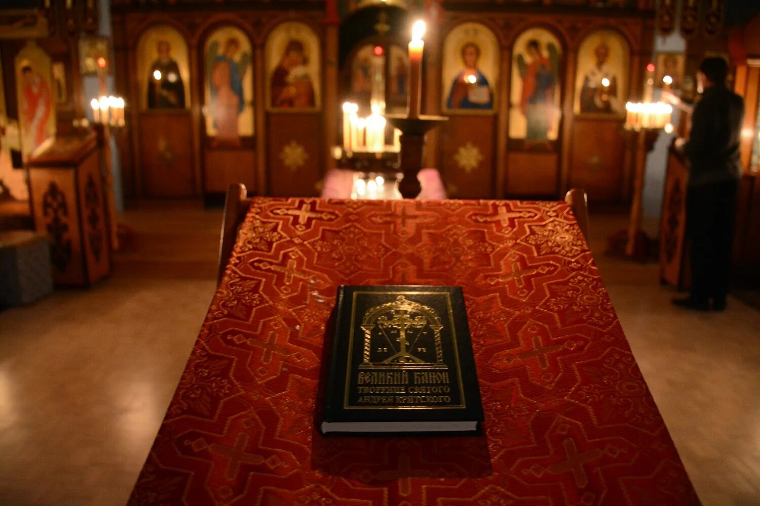 Молиться в пост. Великий канон прп. андрея критского. великий канон прп. андрея критского в храме. великий пост канон андрея критского. чтение великого канона прп. андрея критского.