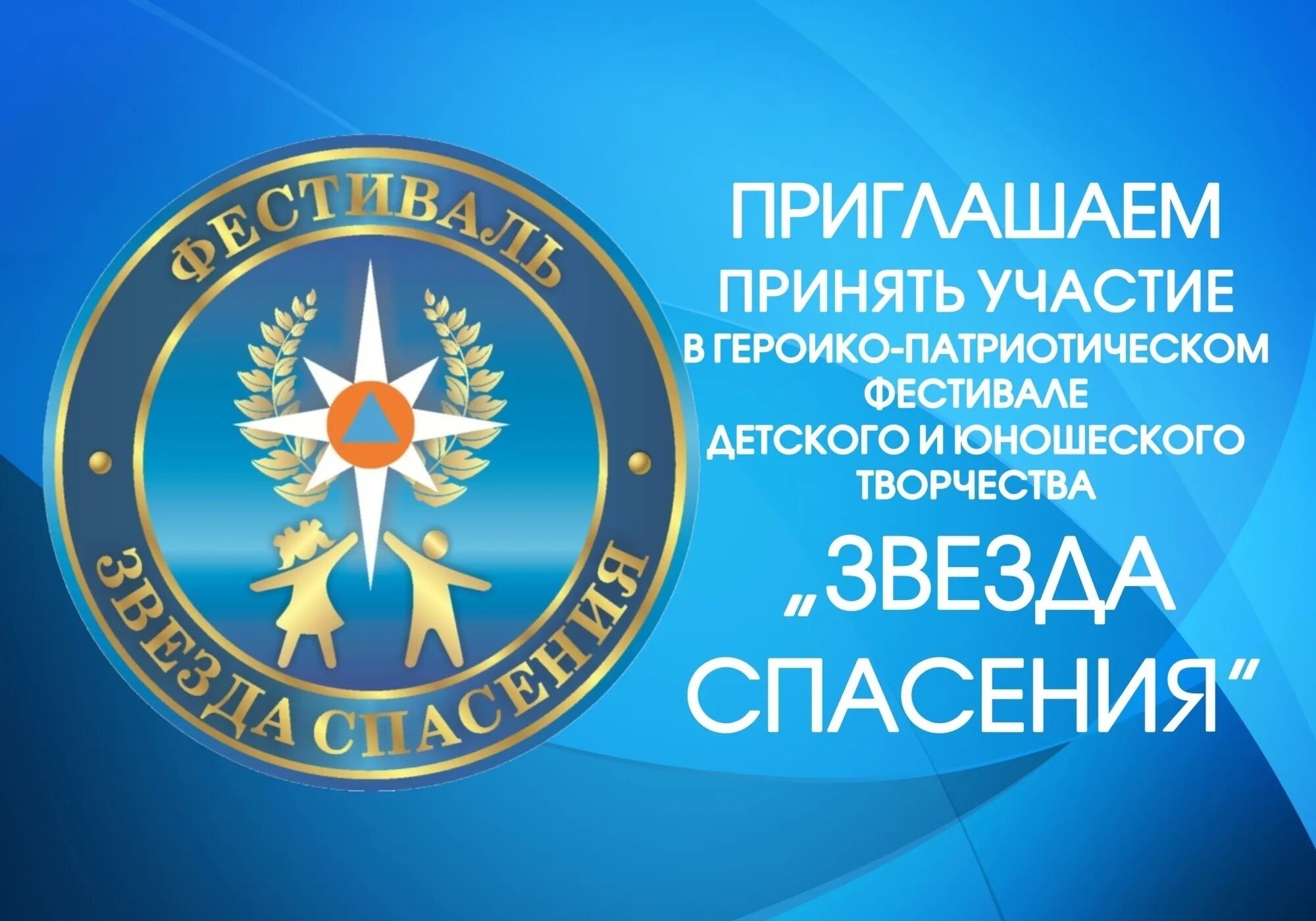 Всероссийское го