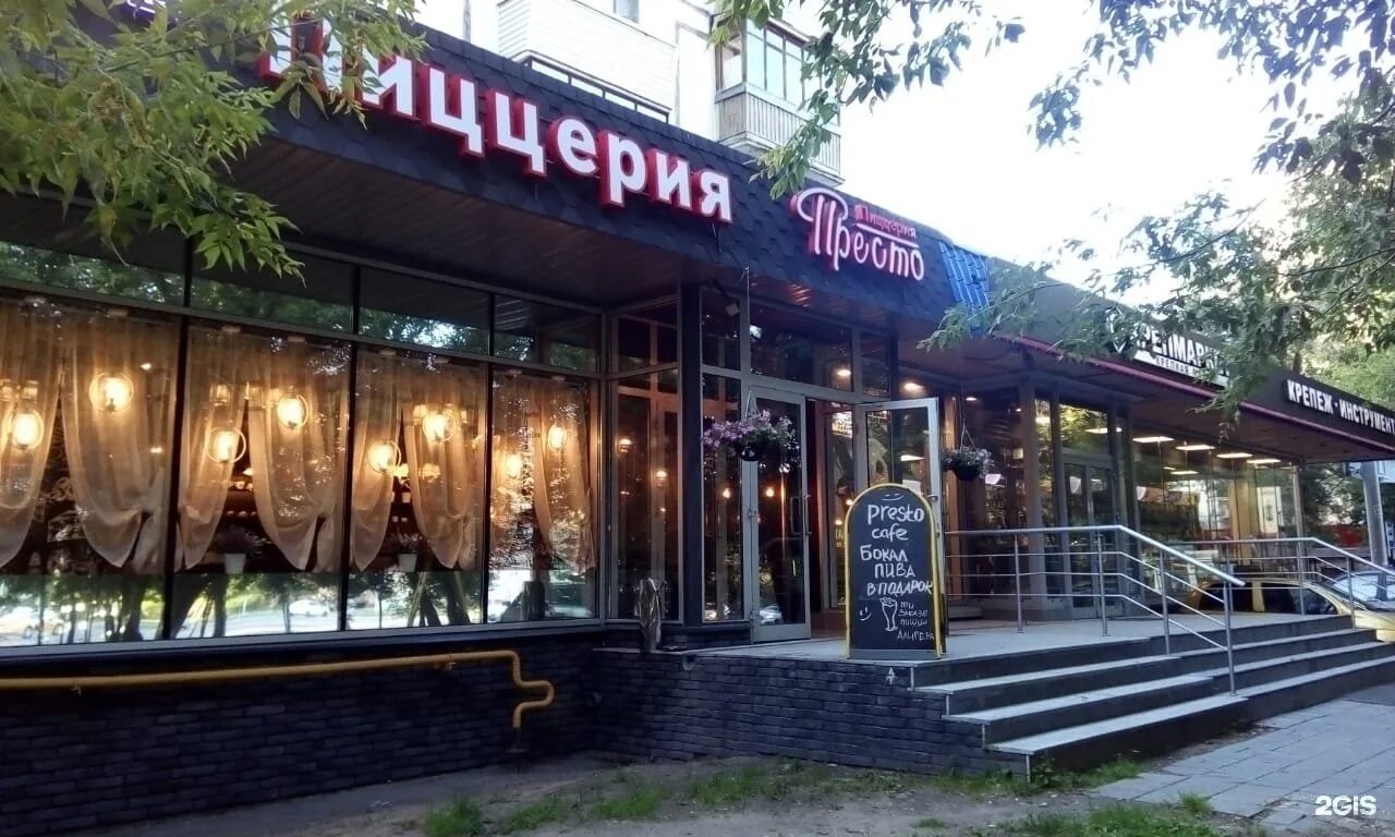 Верхняя масловка. Москва, ул. Джеки джеки гастробар. Верхняя масловка кафе. Москва, ул.