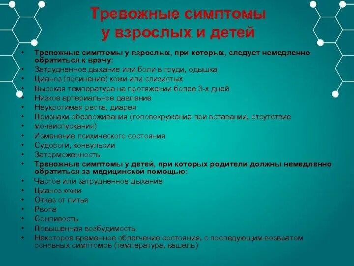 Ребенок 3 года температура 38. Температура без симптомов у ребенка 3 года. у ребёнка 9 лет температура 37.2 без симптомов. у ребёнка температура 37.5 без симптомов. температура 37 5 без симптомов у взрослого.
