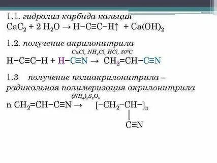 Синтез карбида алюминия