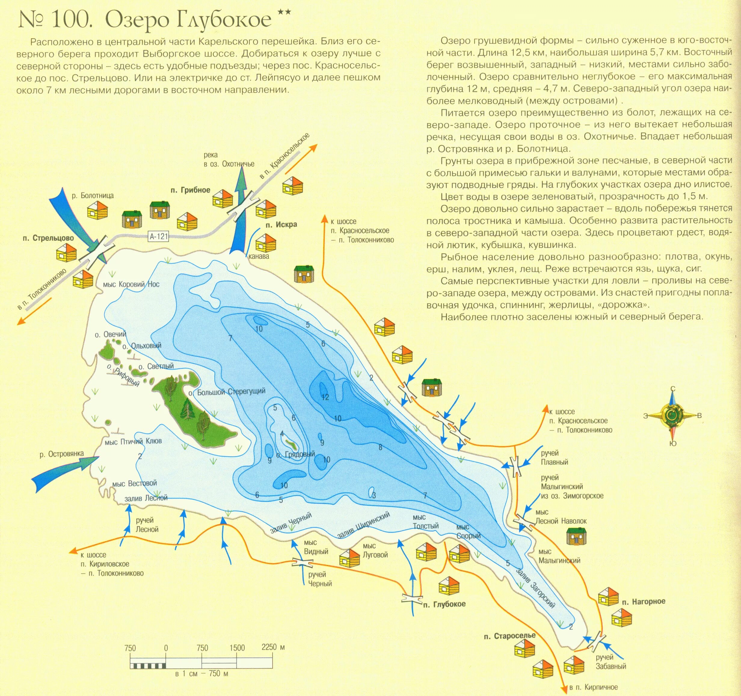 Озеро глубокое Ленинградская область Кингисеппский карта глубин. Озеро глубокое Ленинградская область карта глубин. Оз.глубокое Выборгский район карта глубин. Озеро глубокое ЛЕНОБЛАСТЬ карта глубин.