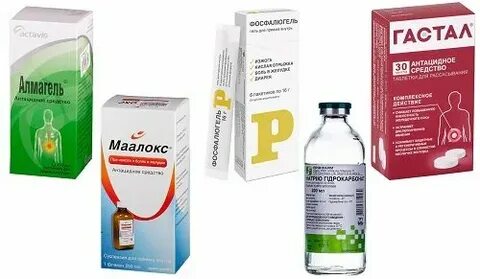 Обволакивающее при гастрите