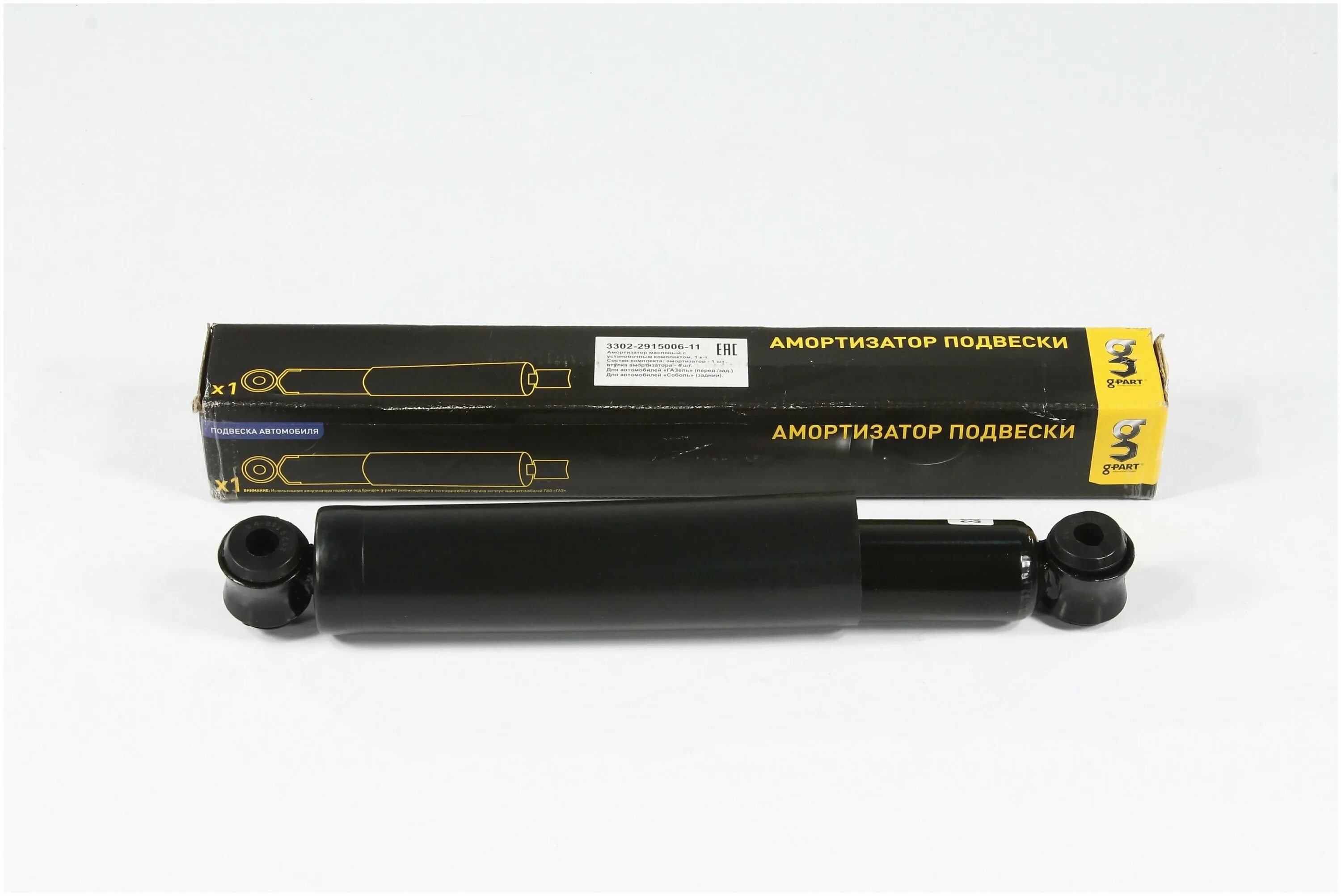 стойка задняя ваз 2108 газомасляная сааз. амортизатор передний ваз 2123. амортизатор задний 2123 2915006. амортизатор 2915402. амортизатор подвески отзывы.