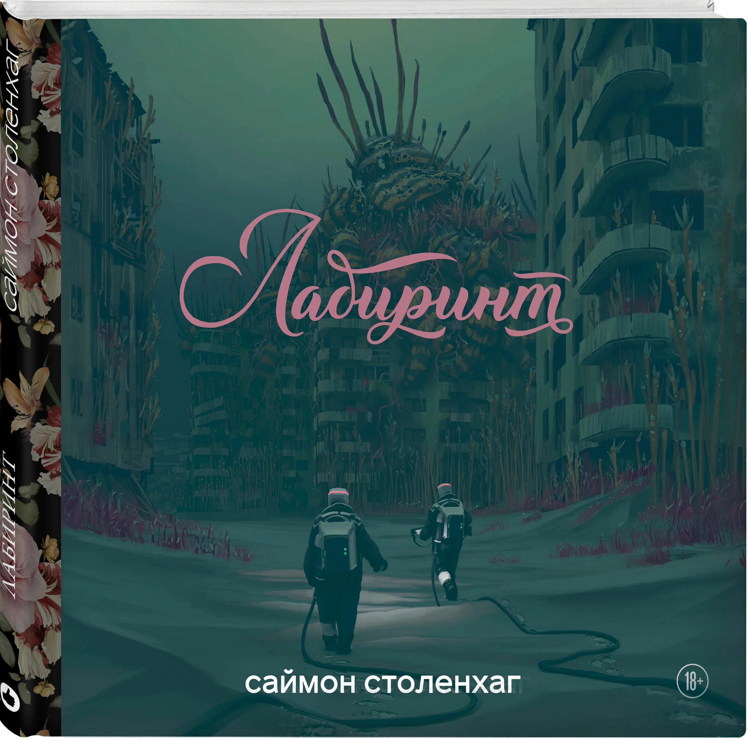Творческий норматив "Литературное ГТО" 2020, Салехард - дата и место проведения,