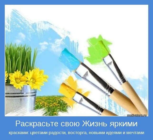 радужные картины. творческий человек. раскрашу жизнь ярче. раскрась свою жизнь яркими красками. яркие краски жизни.