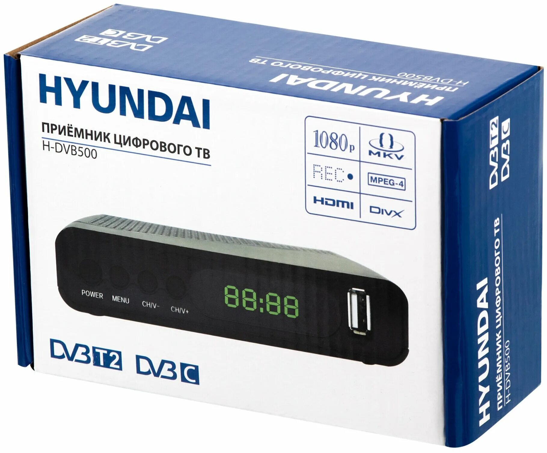 Dvb t2 hyundai h dvb500. Hyundai h-dvb160. тв приставка hyundai h. тв приставка hyundai h dvb01t2. usb dvb t2 в авто.