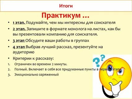 Записать стадия