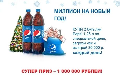 Акции 2020 года
