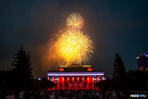 Мероприятия города новосибирска