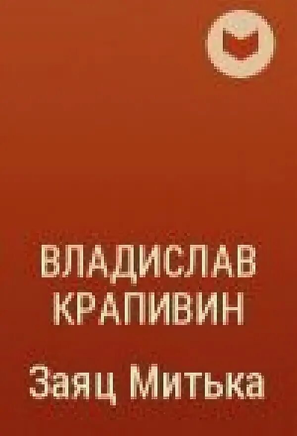 ботаник смешная картинка. детский набор ботаника. когда день ботаника. ф. фестиваль ботаника.