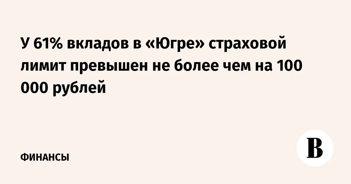 1 лимит превышен. 1 лимит превышен