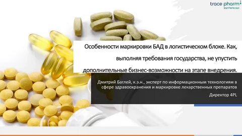 Маркировка бад