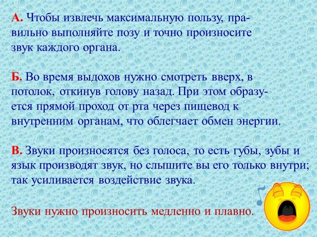 Максимальная польза. Как получить максимальную пользу. Как извлекать максимальную пользу из книги. Точно проговариваем.