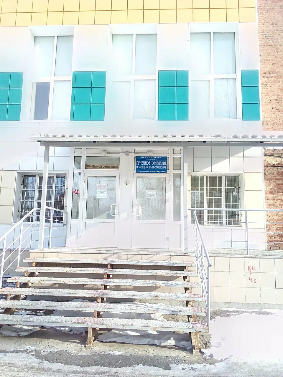 куйбышева 77 больница детская омск. детские больницы омска адреса. областная детская клиническая больница омск. областная детская клиническая больница омск. куйбышева 77 омск больница.