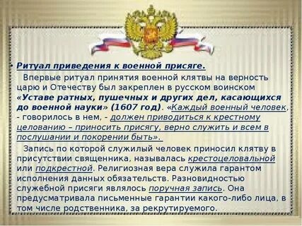 В каком документе говорится о необходимости