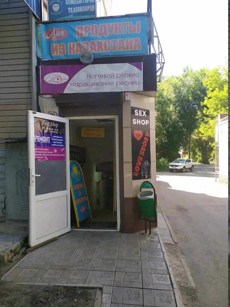 семь морей турагентство липецк. валентины терешковой, 4. афродита липецк улица валентины терешковой. валентины терешковой, 4. добрая лавка липецк.