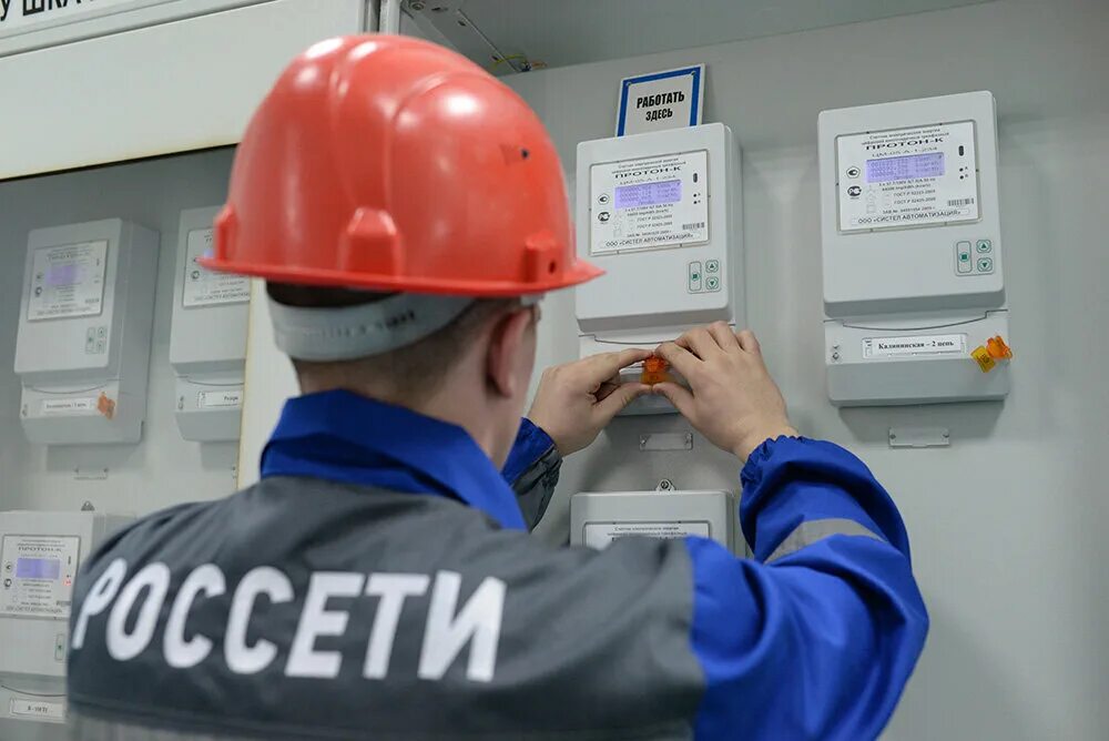 Северный электричество