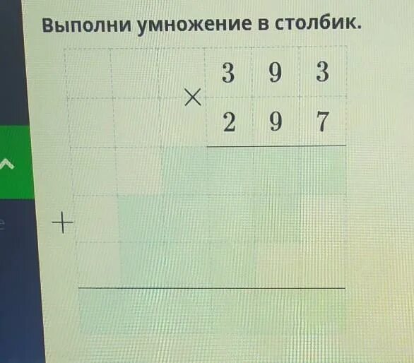 Выполнить в столбик. Выполни умножение. Умножение в столбик. Выполни умножение столбиков. Умножение в столбик 12 на 12.