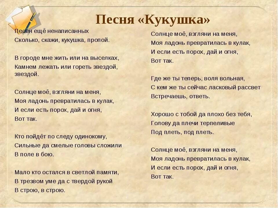 гагарина солнце слова.