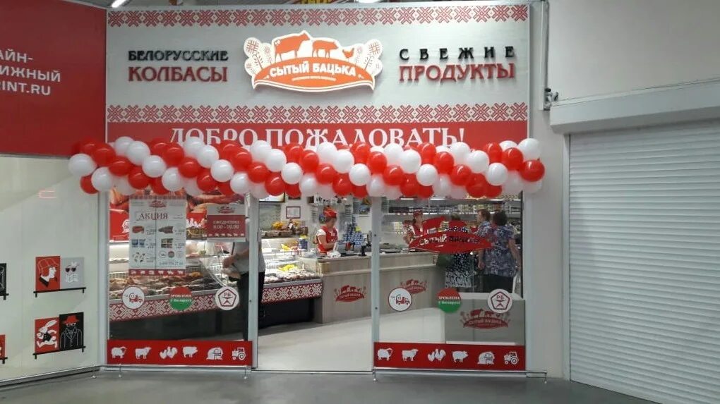 магазин энкор воронеж. белорусский магазин воронеж адреса магазинов воронеж. воронежские конфеты магазины в воронеже. вор в магазине. белорусский магазин воронеж адреса магазинов воронеж.