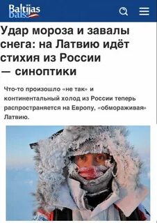 Зима ударили морозы