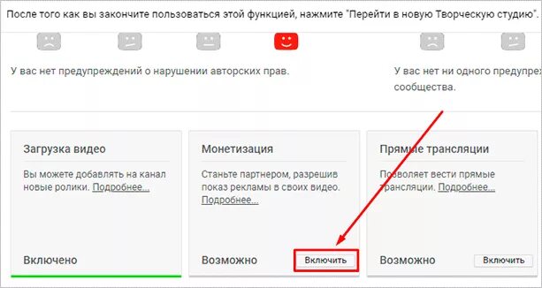 Монетизация ютуб расценки. Сколько платит ютуб за монетизацию. За что платит монетизация на ютубе. Монетизации ютуб сколько платят.