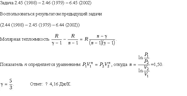 Кинетическая энергия в молекулярной физике. Концентрацию атомов аргона уменьшили в 6 раз. Концентрация атомов. Концентрацию атомов аргона уменьшили в 6 раз. Формула средней кинетической энергии молекул идеального газа.