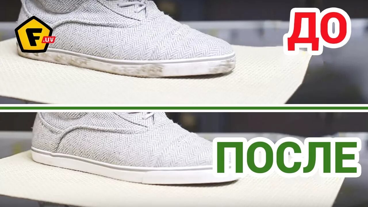 Как отбелить желтую подошву. Пожелтела подошва на кроссовках. желтые пятна на подошве кроссовок. белые кроссовки до и после чистки. отбеливаем пожелтевшую подошву кроссовок.