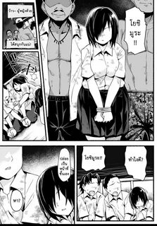 ฉ น ต อ ง ร อ ด บ น เ ก า ะ ร า ง 5.1 - OTOREKO (Toilet Komoru) Mujintou Ki...