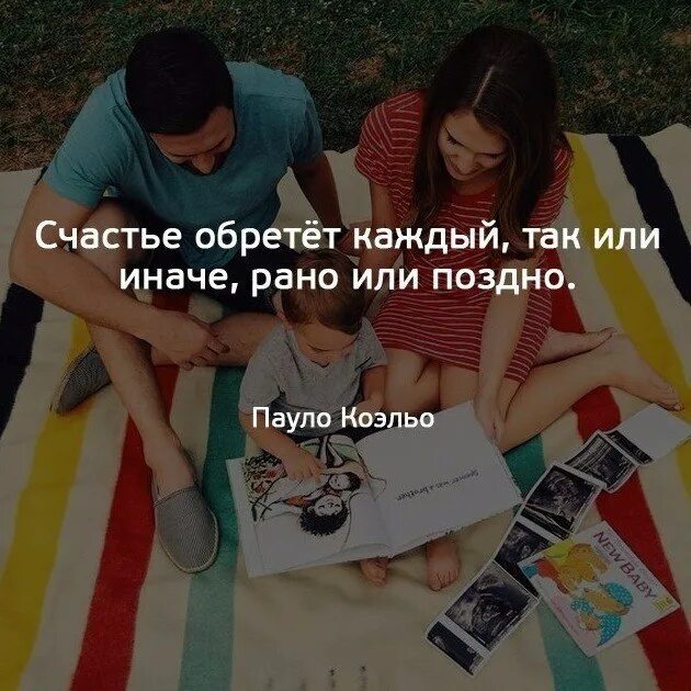 Если не интересуешься политикой то политика заинтересуется тобой. Раньше было иначе. Цитаты про тех кто ушел. Рано или поздно так или иначе. Раньше было лучше мем.