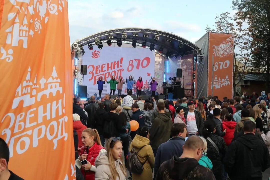 День города звенигород 2025 какого числа. День города звенигород. звенигород день горо. большое мероприятие. с днем рождения город.