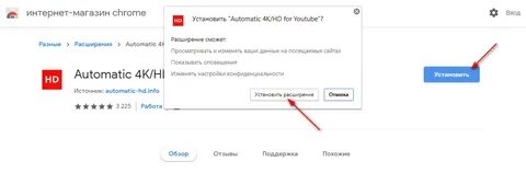 Браузер расширение для плагина госуслуг