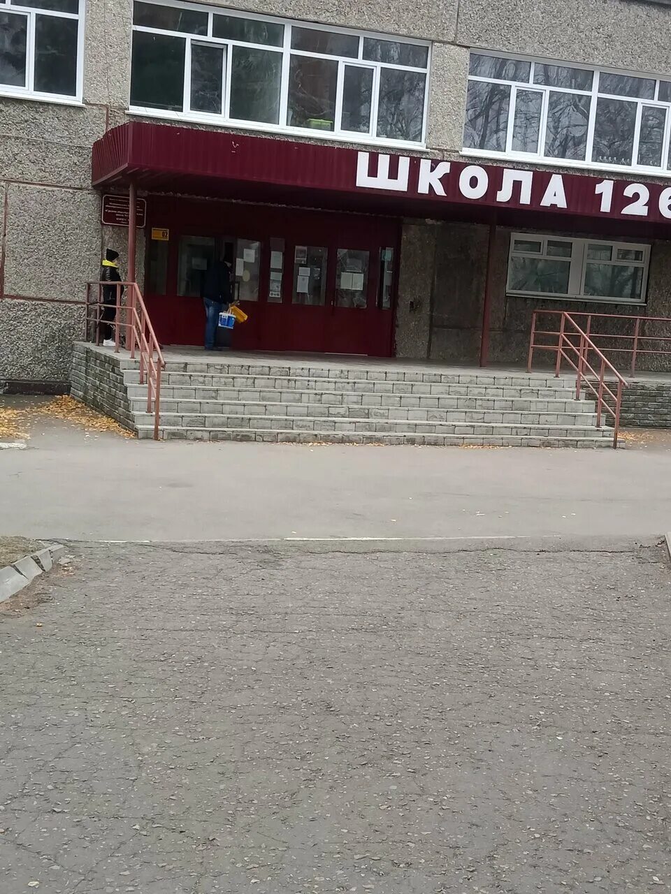 Барнаул юрина школа. Барнаул юрина школа. 126 школа барнаул 1 корпус. Директор школы 126 барнаул. Мбоу сош 126 барнаул.
