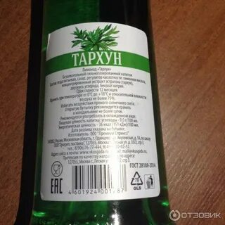 Лимонад бум