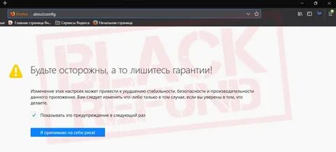 Мультиаккаунт браузер