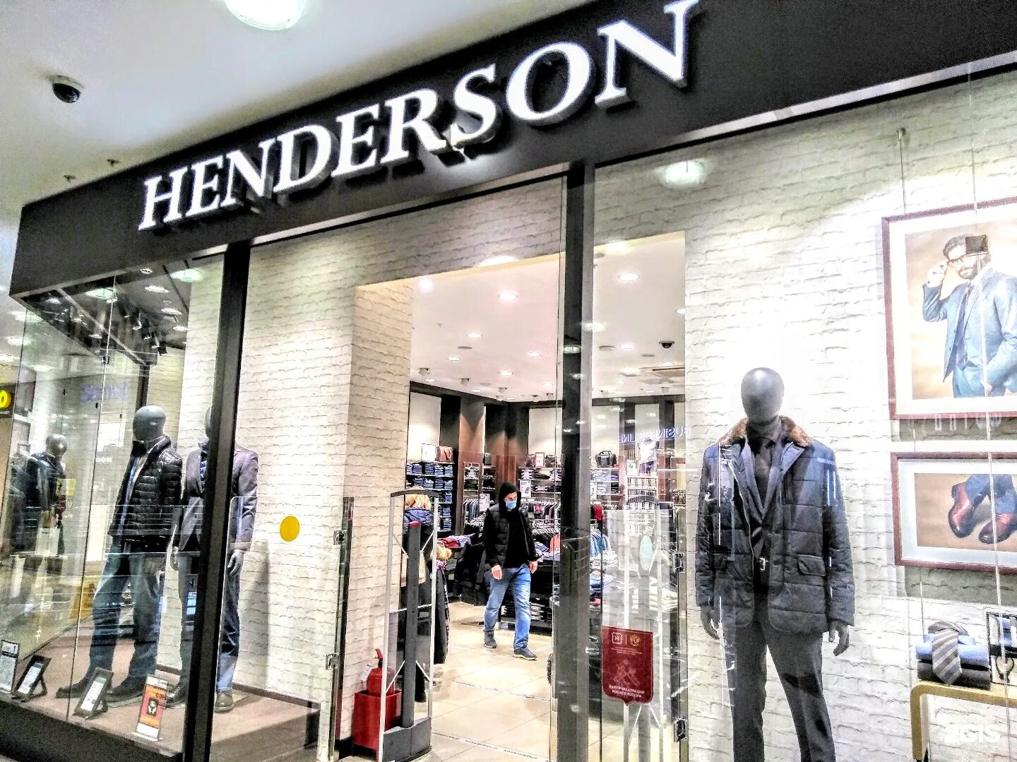 хендерсон екатеринбург. Henderson одежда. магазин одежды henderson. хендерсон мега белая дача. Henderson краснодар.