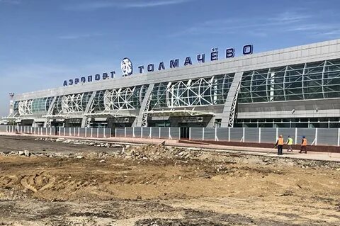 Ремонт аэропорта новосибирска